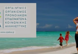 Στιγμιότυπο οθόνης 2025-06-07 085440