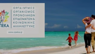 Στιγμιότυπο οθόνης 2025-06-07 085440