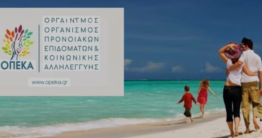 Στιγμιότυπο οθόνης 2025-06-07 085440