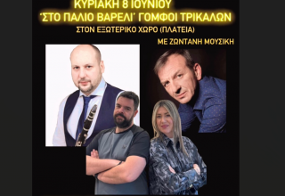 Στιγμιότυπο οθόνης 2025-06-07 140843