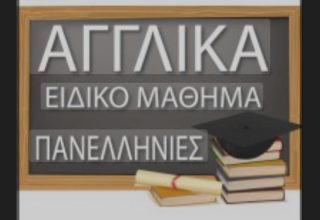 Στιγμιότυπο οθόνης 2025-06-10 142900