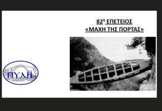 Στιγμιότυπο οθόνης 2025-06-11 104206