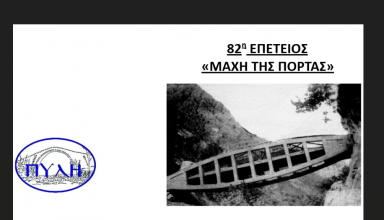 Στιγμιότυπο οθόνης 2025-06-11 104206