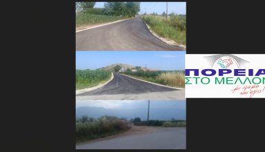 Στιγμιότυπο οθόνης 2025-06-12 092130