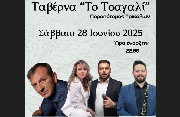 Στιγμιότυπο οθόνης 2025-06-12 173944