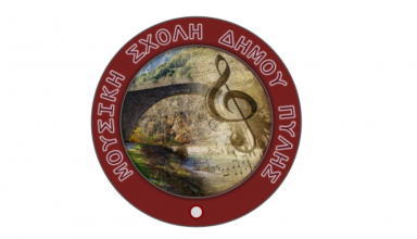 Στιγμιότυπο οθόνης 2025-06-13 100315