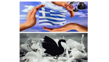 Στιγμιότυπο οθόνης 2025-06-13 101615
