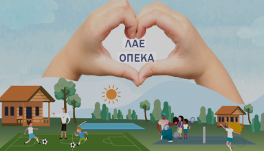 Στιγμιότυπο οθόνης 2025-06-13 105348