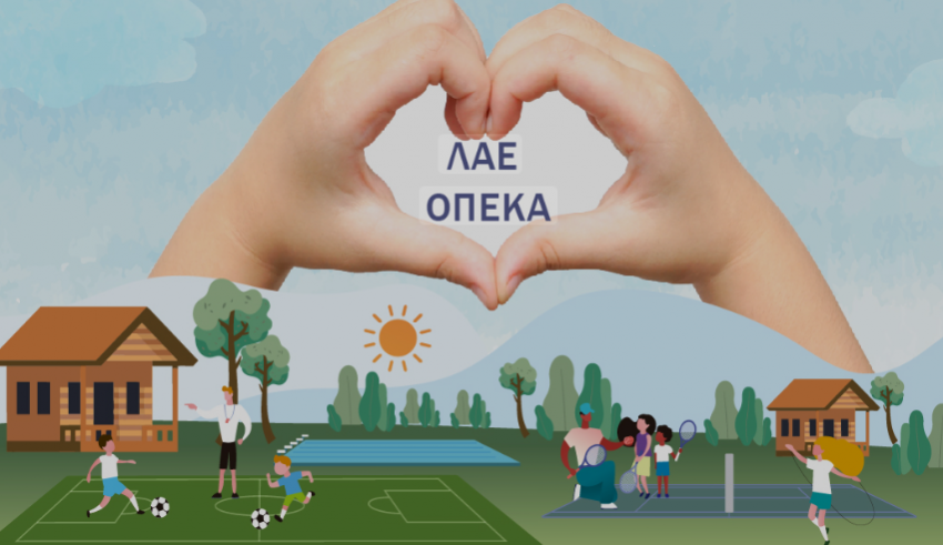 Στιγμιότυπο οθόνης 2025-06-13 105348