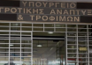 Στιγμιότυπο οθόνης 2025-06-13 111950