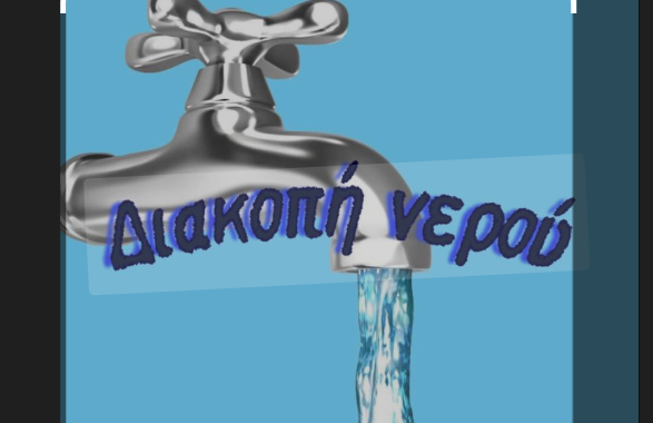 Στιγμιότυπο οθόνης 2025-06-13 172827