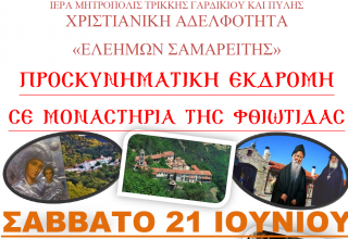 Στιγμιότυπο οθόνης 2025-06-14 102156
