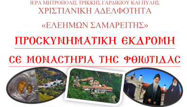 Στιγμιότυπο οθόνης 2025-06-14 102156