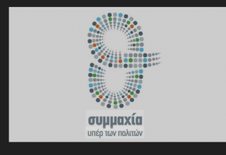 Στιγμιότυπο οθόνης 2025-06-14 143404