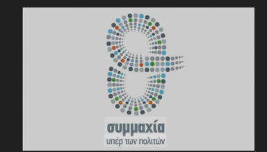 Στιγμιότυπο οθόνης 2025-06-14 143404