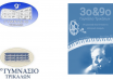 Στιγμιότυπο οθόνης 2025-06-16 092001