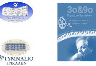 Στιγμιότυπο οθόνης 2025-06-16 092001
