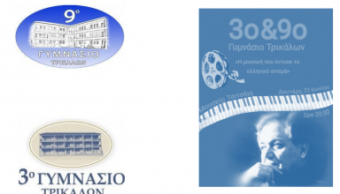 Στιγμιότυπο οθόνης 2025-06-16 092001