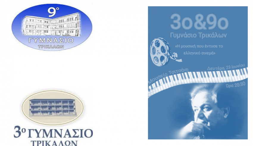 Στιγμιότυπο οθόνης 2025-06-16 092001