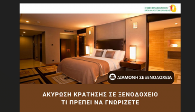 Στιγμιότυπο οθόνης 2025-06-18 081702