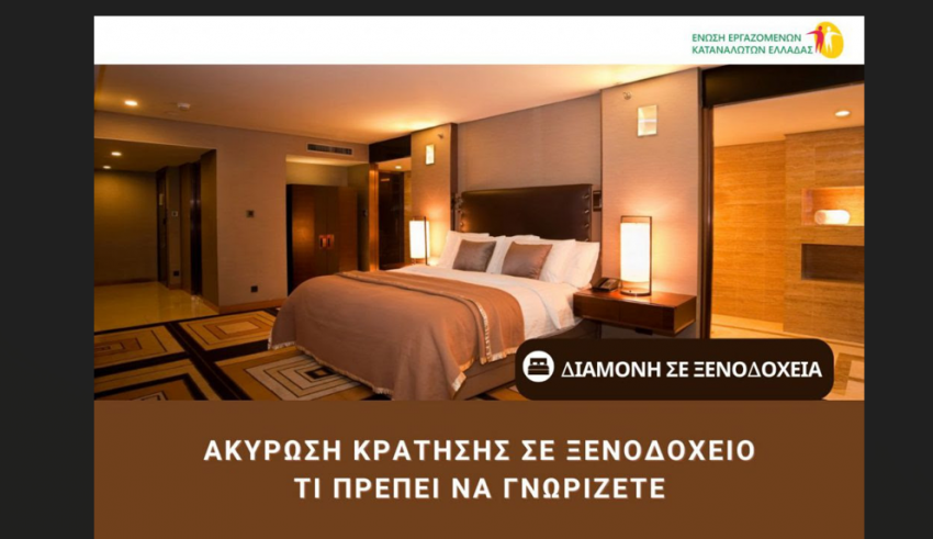 Στιγμιότυπο οθόνης 2025-06-18 081702