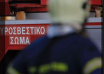 Στιγμιότυπο οθόνης 2025-06-19 082051