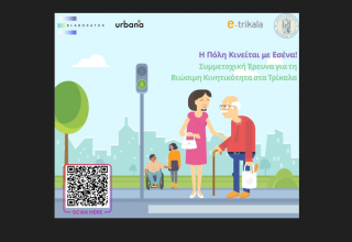Στιγμιότυπο οθόνης 2025-06-20 174454