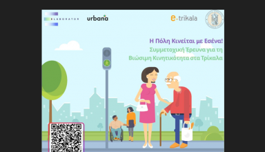 Στιγμιότυπο οθόνης 2025-06-20 174454
