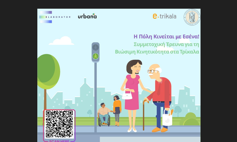 Στιγμιότυπο οθόνης 2025-06-20 174454