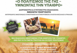 Στιγμιότυπο οθόνης 2025-06-23 095120
