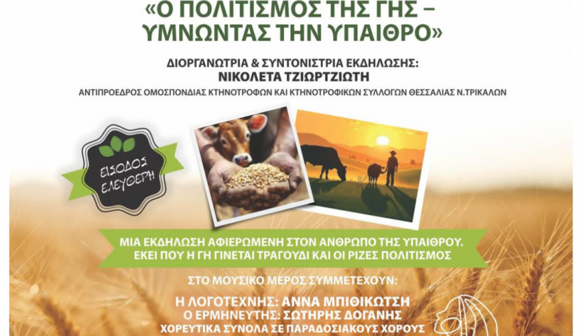 Στιγμιότυπο οθόνης 2025-06-23 095120