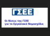 Στιγμιότυπο οθόνης 2025-06-23 142719