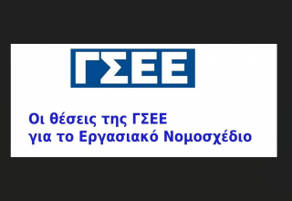 Στιγμιότυπο οθόνης 2025-06-23 142719