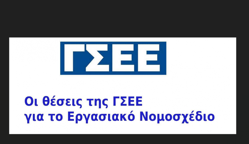 Στιγμιότυπο οθόνης 2025-06-23 142719