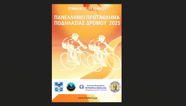 Στιγμιότυπο οθόνης 2025-06-23 171817