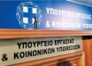 Στιγμιότυπο οθόνης 2025-06-24 094620