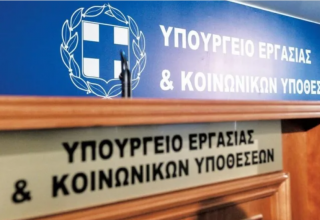 Στιγμιότυπο οθόνης 2025-06-24 094620