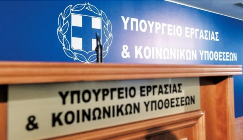 Στιγμιότυπο οθόνης 2025-06-24 094620