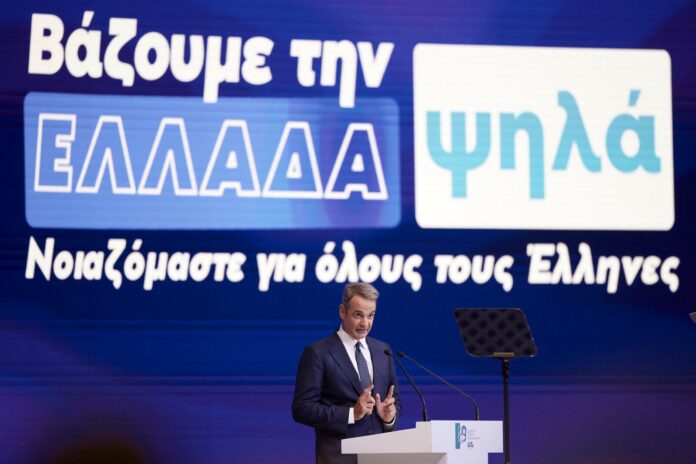 mitsotakis-deth-2025-omilia-genikes-4-1600x1067