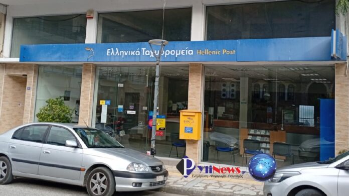 Elta Pylis