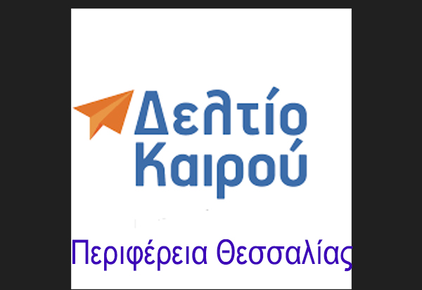 Kairos Perifereia