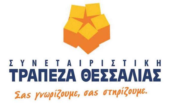 SYNETAIRISTIKI