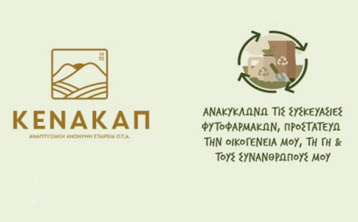 kenakap25fytof-917x570