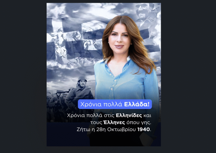 Στιγμιότυπο οθόνης 2025-10-27 205002