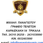 025-07-05 171243